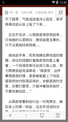 皇冠2手机网官网